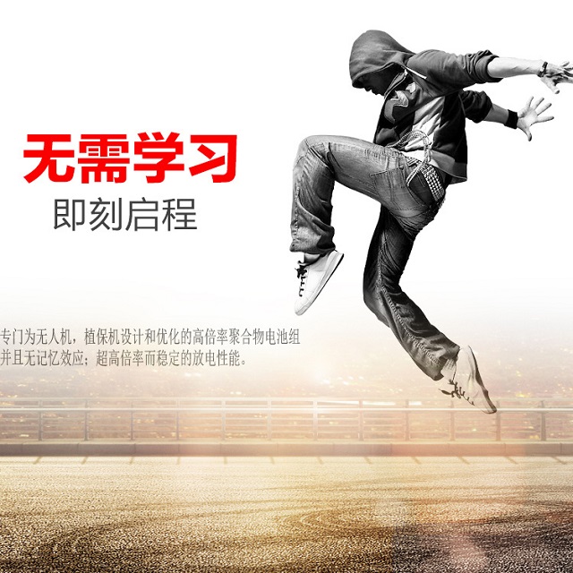無(wú)記憶效應，超高倍率放電聚合物電池組
