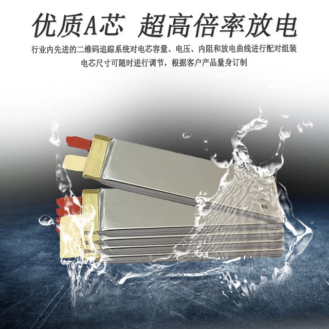優(yōu)質(zhì)A品電芯，高倍率放電