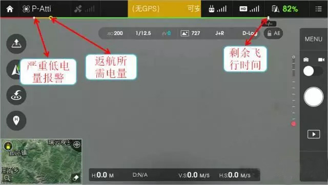 無(wú)人機智能鋰電池續航時(shí)間