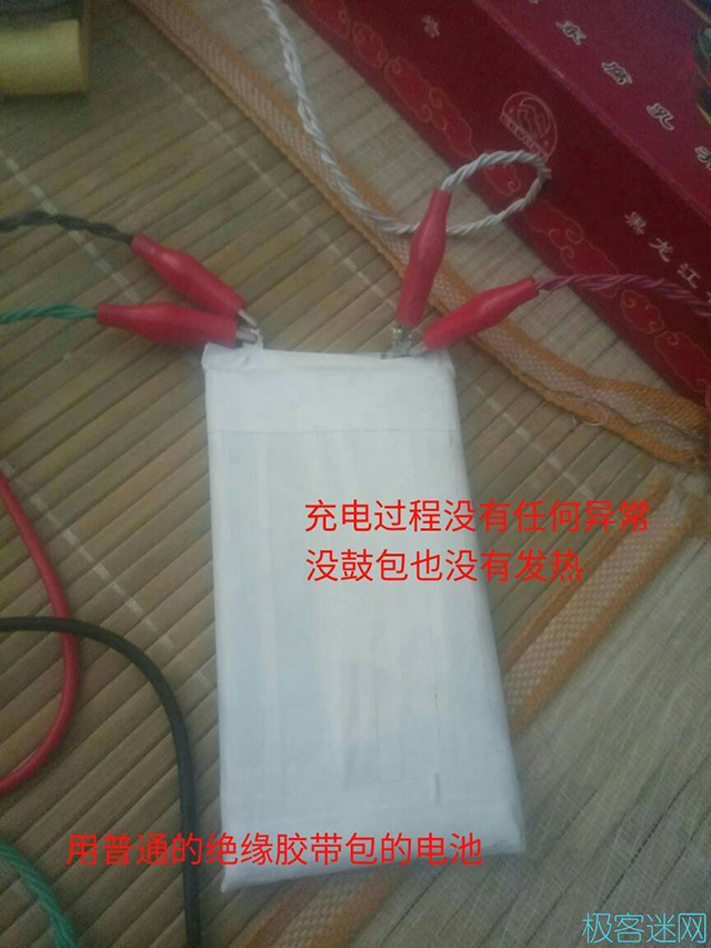 驚險！民間大神成功修復聚合物鋰電池內部短路